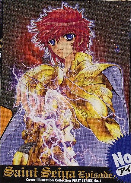 Otaku Gallery  / Anime e Manga / Saint Seiya / Cards / Episode G / Cover Cards / 003.jpg